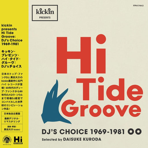 Various – Kickin Presents Hi Tide Groove (DJ's Choice 1969-1981) (2xLP) (LP, Vinyl Record Album)