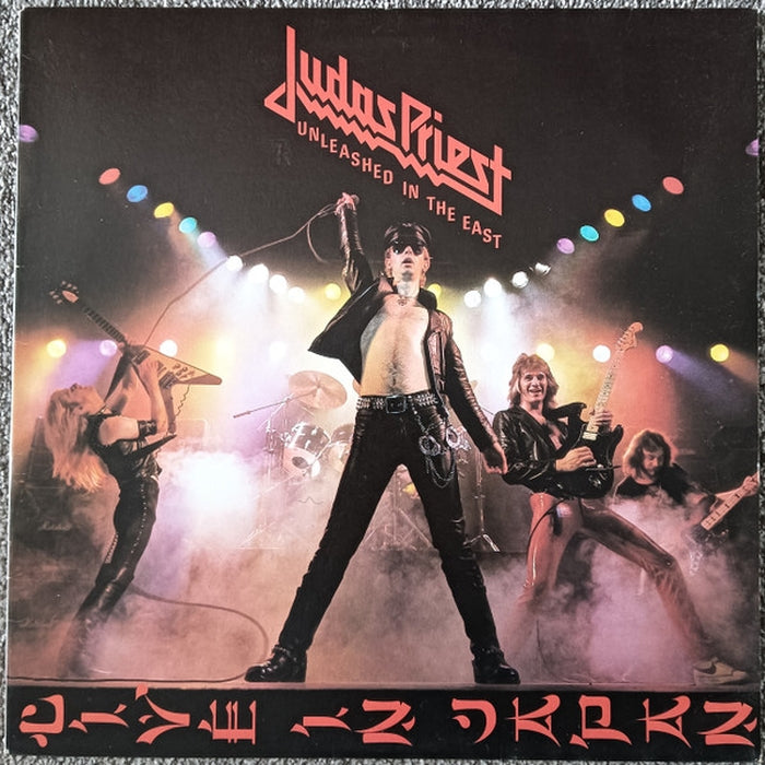 Judas Priest – Unleashed In The East (Live In Japan) (LP, Vinyl Record Album)