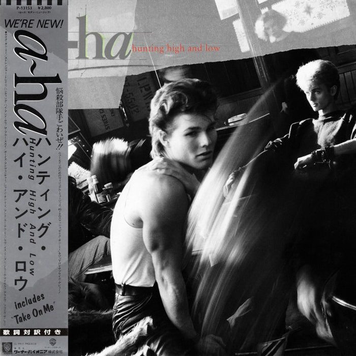 a-ha – Hunting High And Low = ハンティング・ハイ・アンド・ロウ (LP, Vinyl Record Album)
