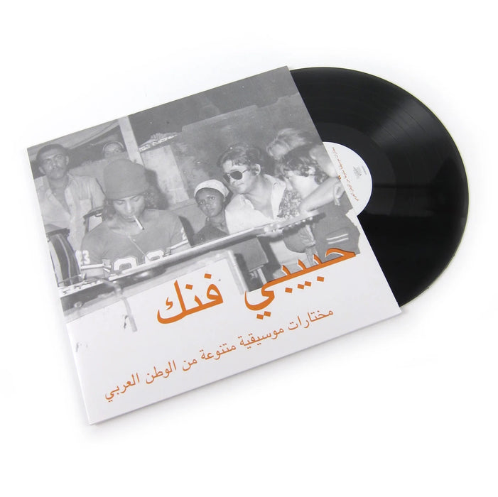 Habibi Funk (An Eclectic Selection Of Music From The Arab World) – Various (2xLP) LP vinyl record, image 2 of 2