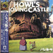 Joe Hisaishi –Howl's Moving Castle (2xLP, Studio Ghibli Soundtrack) - Image 1