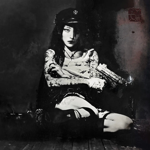 Yeule – Evangelic Girl Is A Gun - Image 1