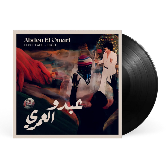 Omari Abdou El – Lost Tape - 1980 - Image 2
