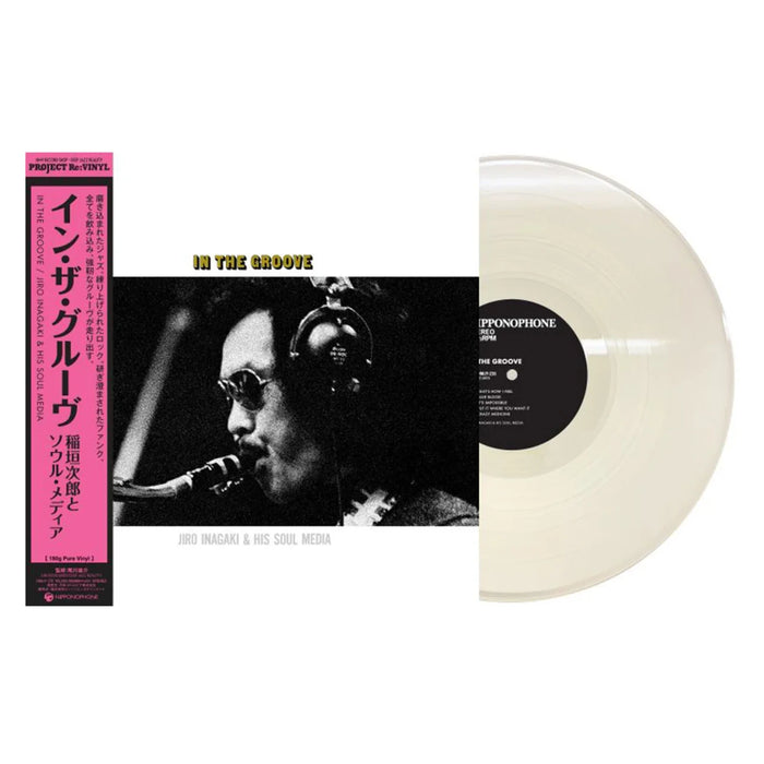 Jiro Inagaki & His Soul Media – In the Groove LP vinyl record, image 2 of 2