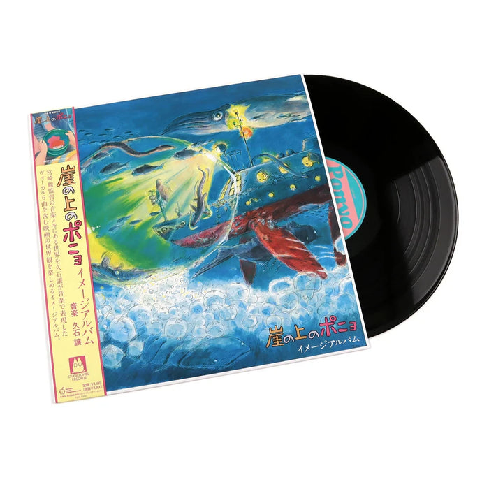 Joe Hisaishi – Ponyo On The Cliff By The Sea (Studio Ghibli) LP vinyl record, image 2 of 3