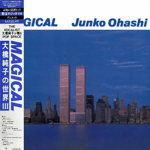 Junko Ohashi, Junko Ohashi – Magical (2xLP, Clear vinyl) - Image 1