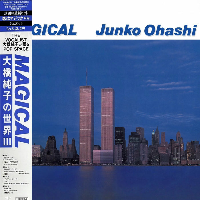 Junko Ohashi, Junko Ohashi – Magical (2xLP, Clear vinyl) - Image 1