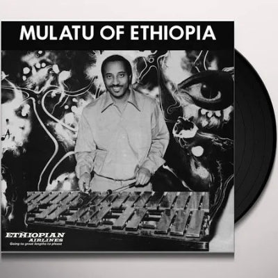 Mulatu Of Ethiopia – Mulatu Astatke LP vinyl record, image 2 of 3