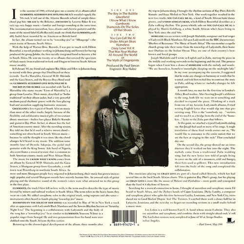 Paul Simon – Graceland (25th Anniversary, RSD Edition) LP vinyl record, image 2 of 2
