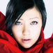 Utada Hikaru – Ultra Blue (2xLP) - Image 1