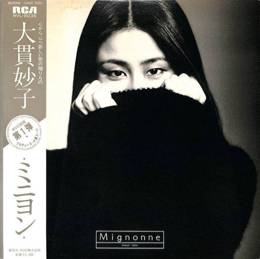 Taeko Ohnuki – Mignonne (Red vinyl) - Image 1