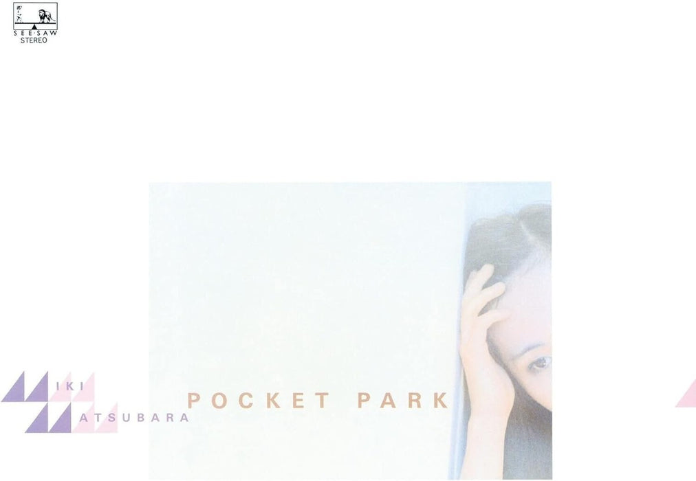 Miki Matsubara – Pocket Park (Blue vinyl) - Image 2