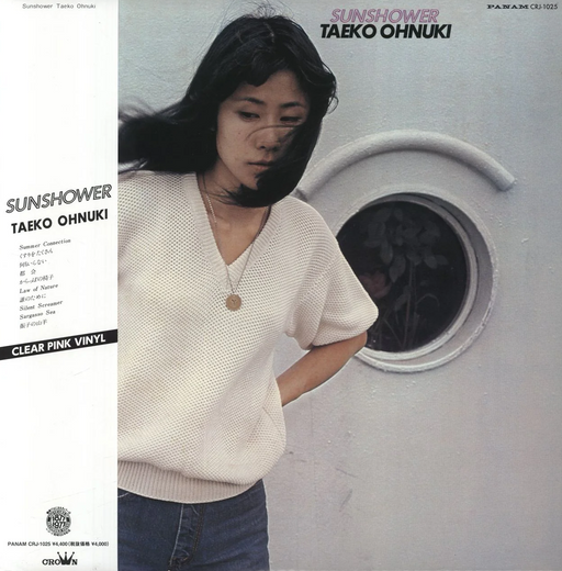 Taeko Ohnuki – Sunshower (Clear Vinyl) LP vinyl record, image 1 of 2