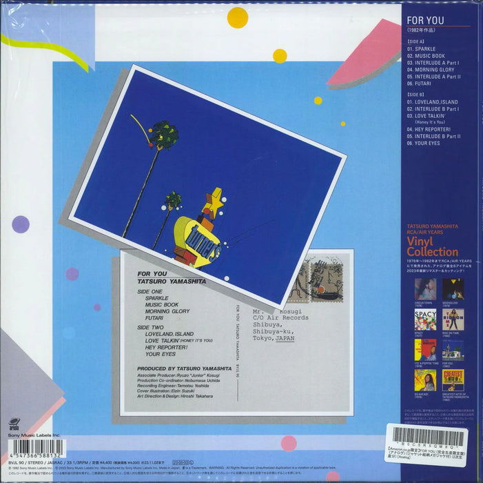 Tatsuro Yamashita – For You - Image 3