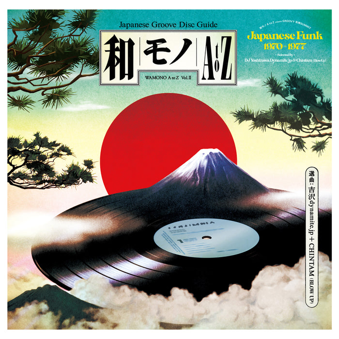 DJ Yoshizawa Dynamite.jp, Chintam – Wamono A To Z Vol. II (Japanese Funk 1970​-​1977) LP vinyl record, image 1 of 3
