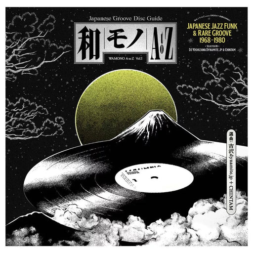 DJ Yoshizawa Dynamite.jp, Chintam – Wamono A To Z Vol. I (Japanese Jazz Funk & Rare Groove 1968-1980) LP vinyl record