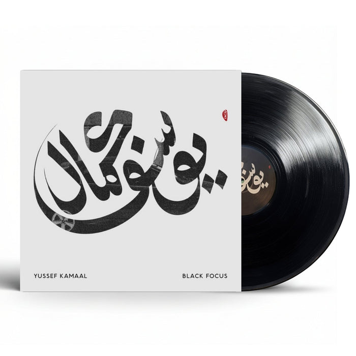 Black Focus – Yussef Kamaal LP vinyl record, image 2 of 2