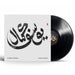 Black Focus – Yussef Kamaal LP vinyl record, image 2 of 2