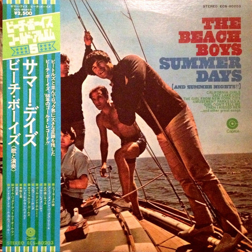 The Beach Boys, The Beach Boys – Summer Days (And Summer Nights!!) = サマー・デイズ (LP, Vinyl Record Album)