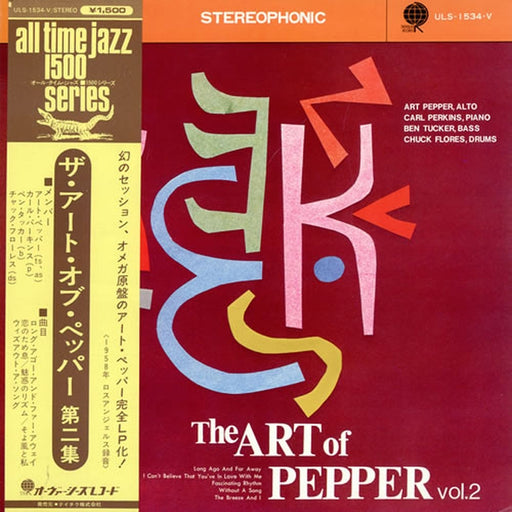 Art Pepper Quartet – The Art Of Pepper Vol. 2 (LP, Vinyl Record Album)