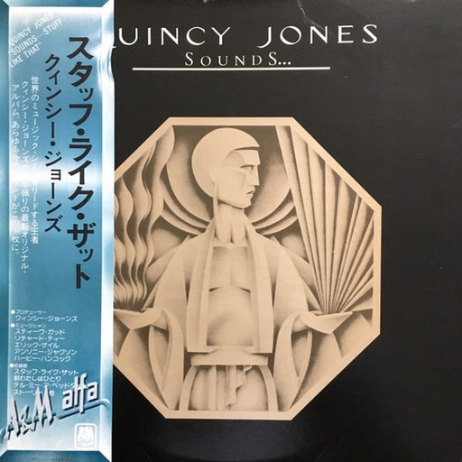 Quincy Jones – Sounds ... And Stuff Like That!! (LP, Vinyl Record Album)