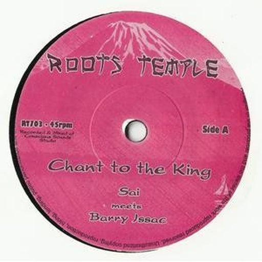 Sista Sai, Barry Issac – Chant To The King (LP, Vinyl Record Album)