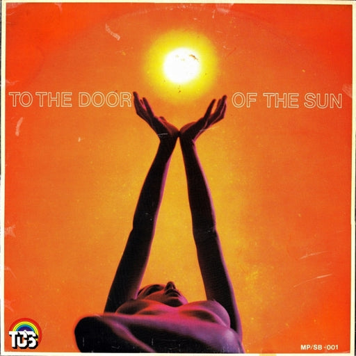 The Melbourne Pops Orchestra, Tweed Harris – To The Door Of The Sun (LP, Vinyl Record Album)