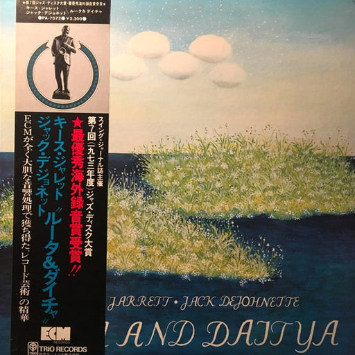 Keith Jarrett, Jack DeJohnette – Ruta And Daitya (LP, Vinyl Record Album)