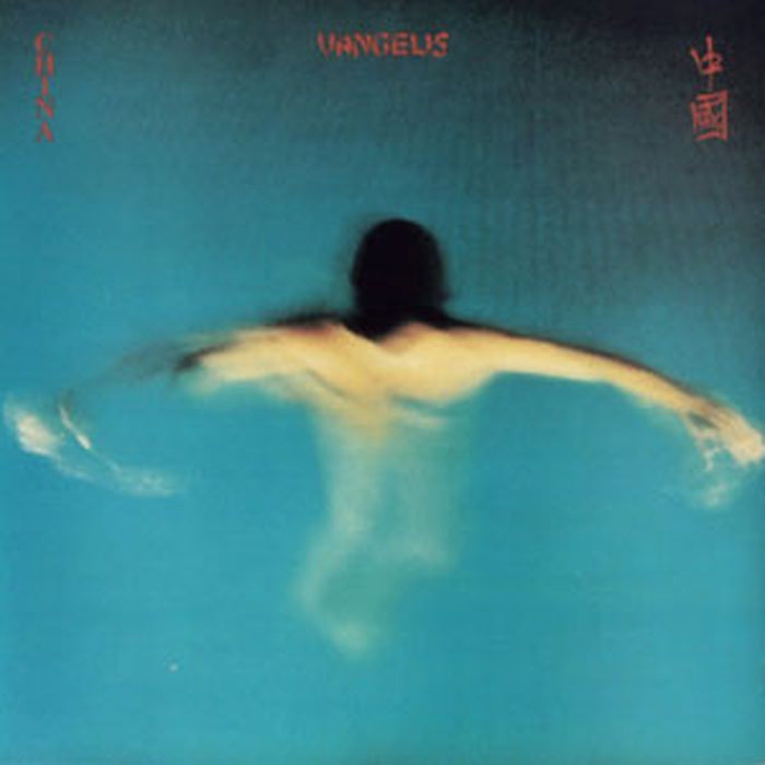 Vangelis – China = 中國 (LP, Vinyl Record Album)