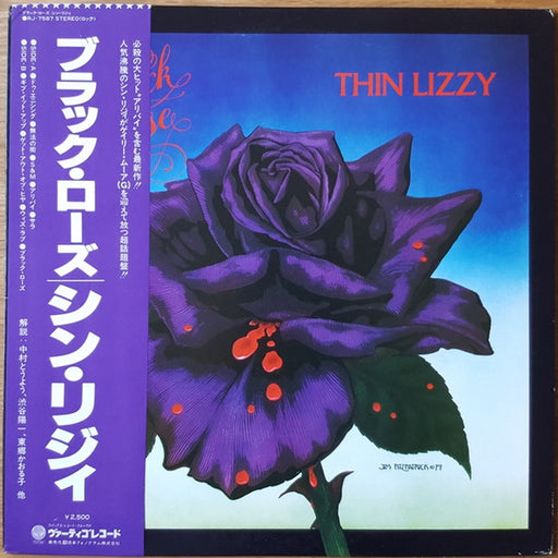 Thin Lizzy, Thin Lizzy – Black Rose (A Rock Legend) = ブラック・ローズ (LP, Vinyl Record Album)