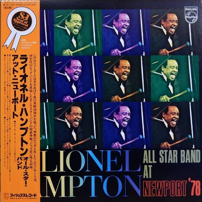 Lionel Hampton And His All-Star Alumni Big Band – At Newport '78 (LP, Vinyl Record Album)