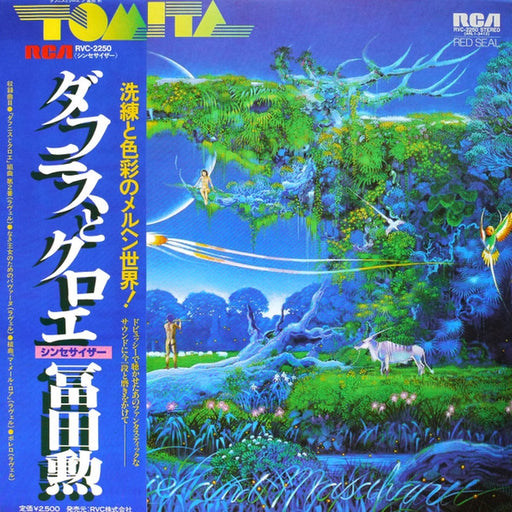 Tomita – Daphnis Et Chloé (LP, Vinyl Record Album)
