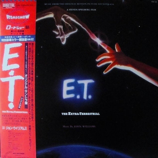 John Williams – E.T. The Extra-Terrestrial (Music From The Original Motion Picture Soundtrack) (LP, Vinyl Record Album)