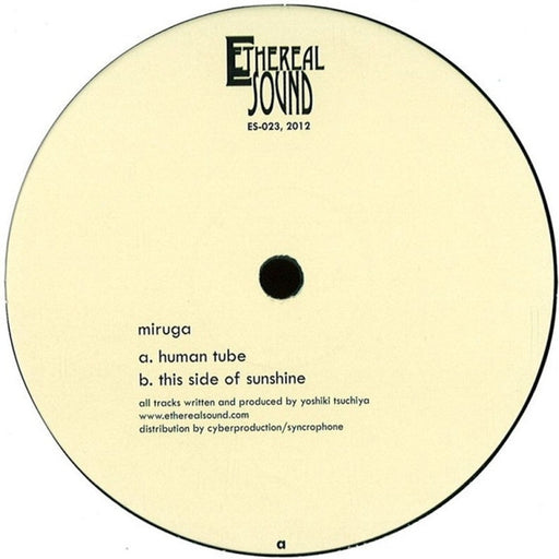 Miruga – Human Tube (LP, Vinyl Record Album)