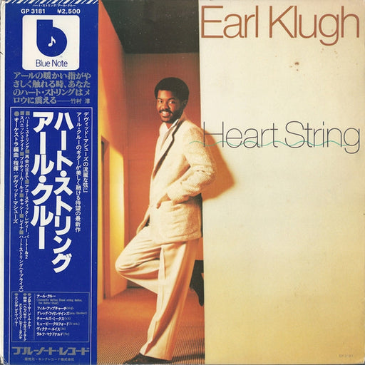 Earl Klugh – Heart String (LP, Vinyl Record Album)