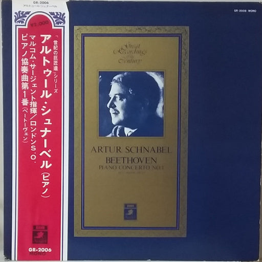 Artur Schnabel, Ludwig van Beethoven – Piano Concerto No.1 In C Major Op.15 (LP, Vinyl Record Album)