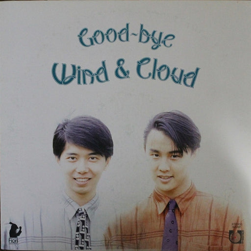風雲 – Good-Bye (LP, Vinyl Record Album)