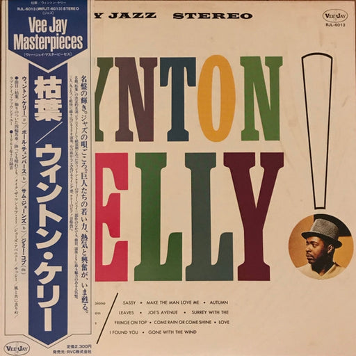 Wynton Kelly – Wynton Kelly! (LP, Vinyl Record Album)