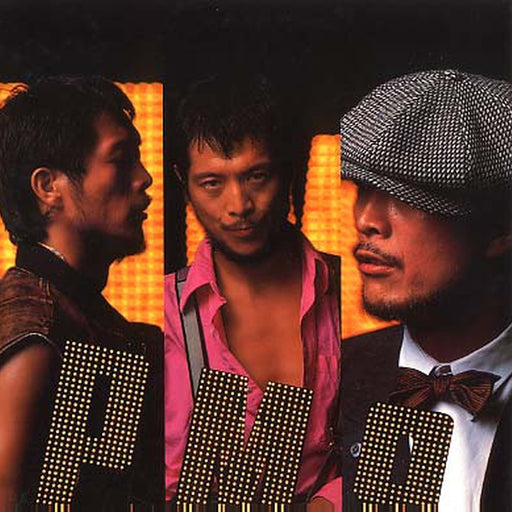 P.M.9 – Eikichi Yazawa (LP, Vinyl Record Album)