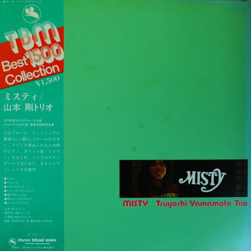Tsuyoshi Yamamoto Trio – Misty (LP, Vinyl Record Album)