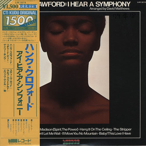 Hank Crawford – I Hear A Symphony (LP, Vinyl Record Album)
