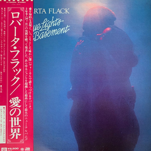 Roberta Flack – Blue Lights In The Basement (LP, Vinyl Record Album)