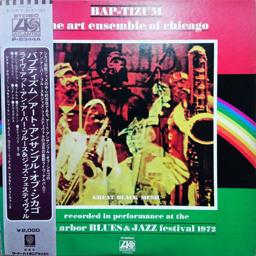 The Art Ensemble Of Chicago – Bap-tizum (LP, Vinyl Record Album)