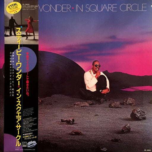 Stevie Wonder – In Square Circle (LP, Vinyl Record Album)