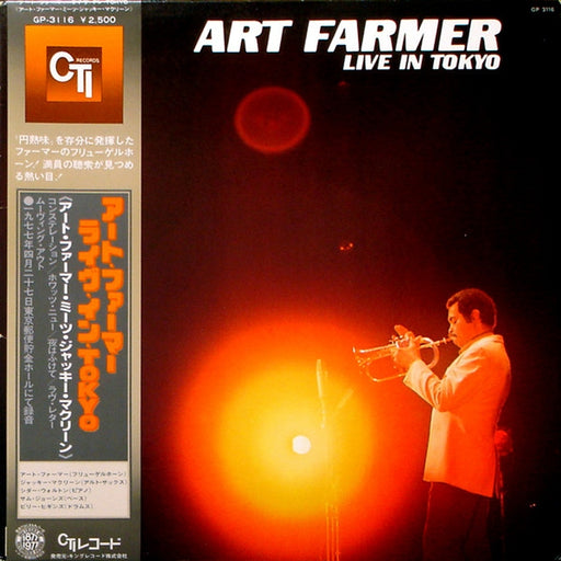 Art Farmer – Live In Tokyo (LP, Vinyl Record Album)