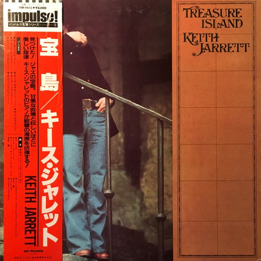Keith Jarrett – Treasure Island (LP, Vinyl Record Album)