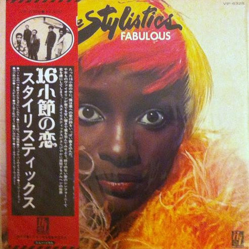 The Stylistics, The Stylistics – Fabulous = 16小節の恋 (LP, Vinyl Record Album)