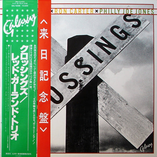 Red Garland, Ron Carter, "Philly" Joe Jones – Crossings (LP, Vinyl Record Album)