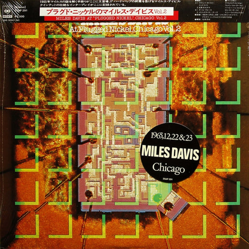 Miles Davis – Miles Davis At Plugged Nickel, Chicago Vol.2 (LP, Vinyl Record Album)