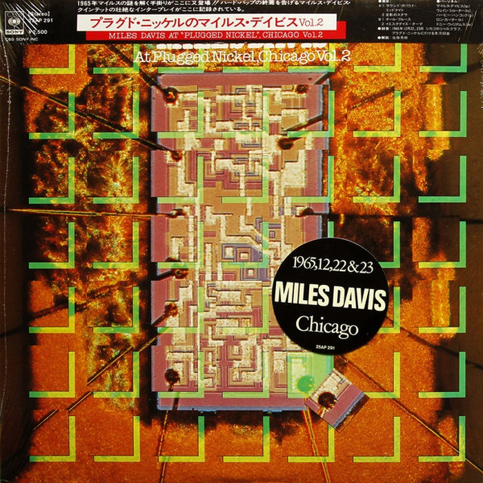 Miles Davis – Miles Davis At Plugged Nickel, Chicago Vol.2 (LP, Vinyl Record Album)